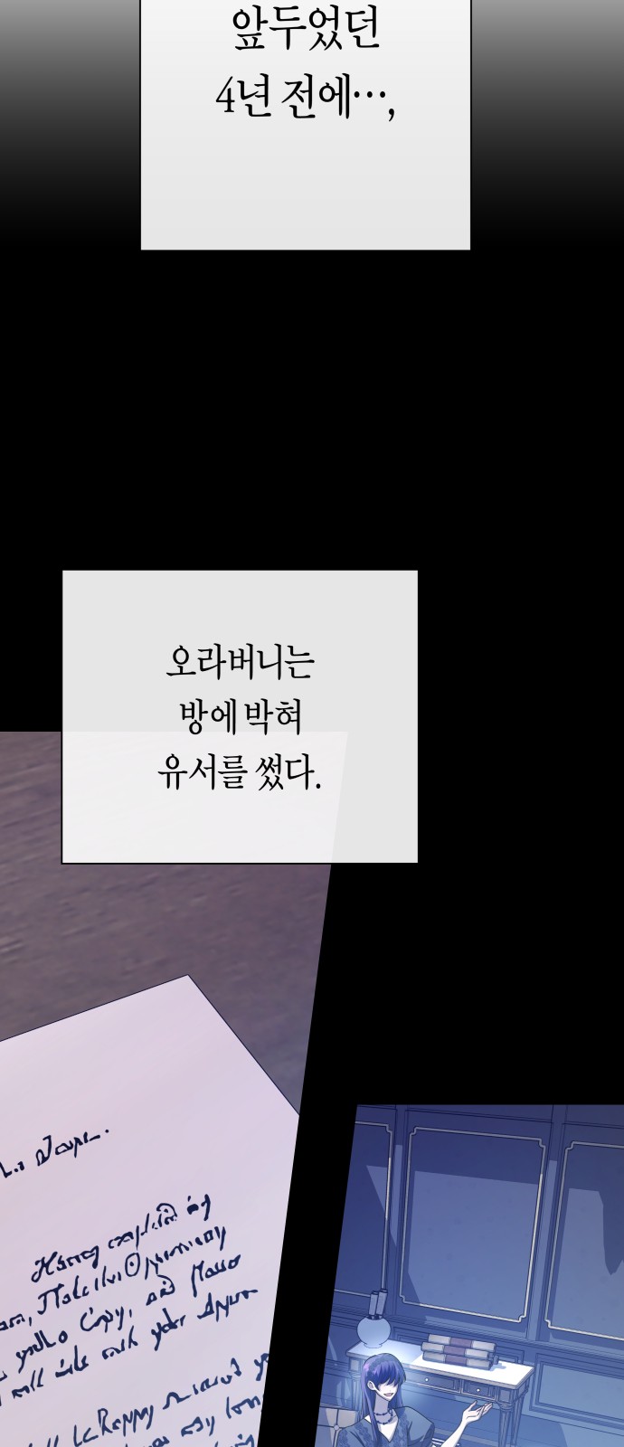 110 페이지