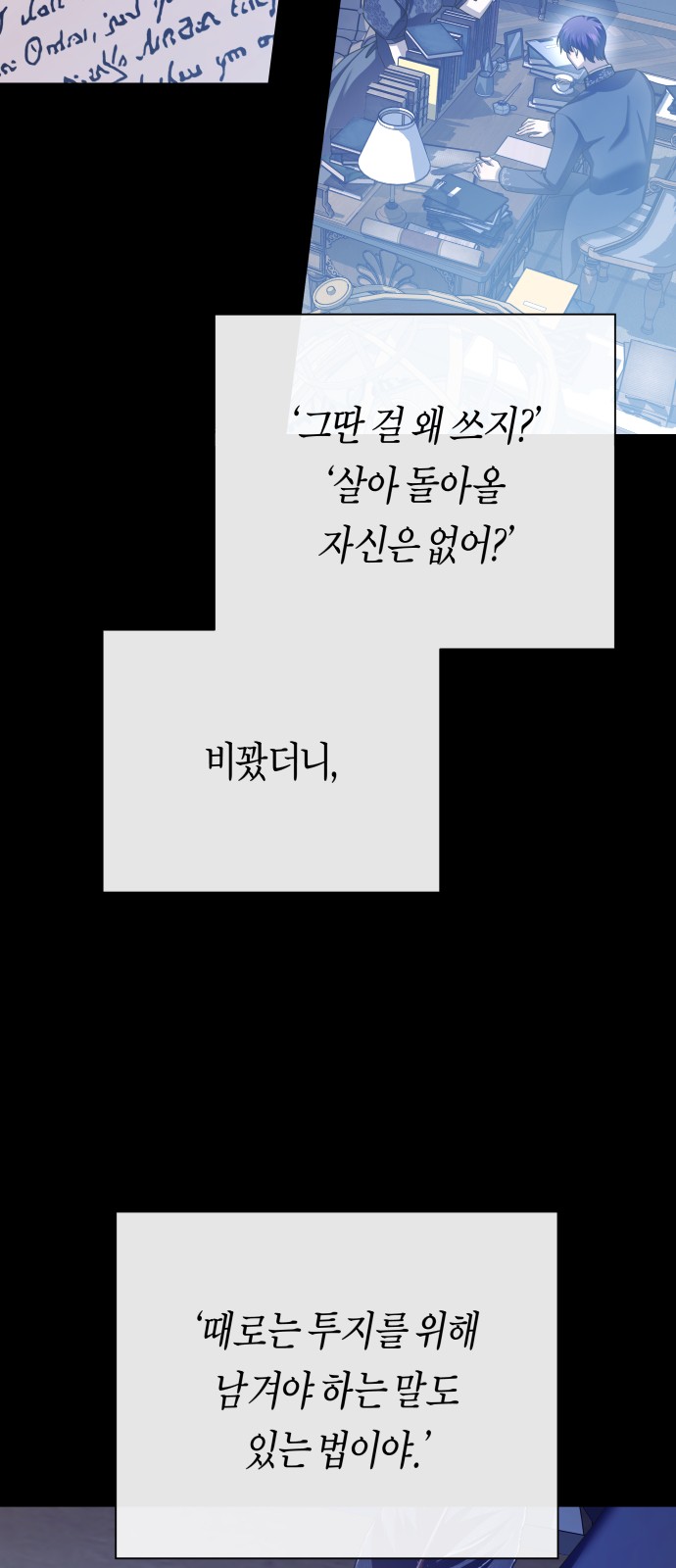 111 페이지