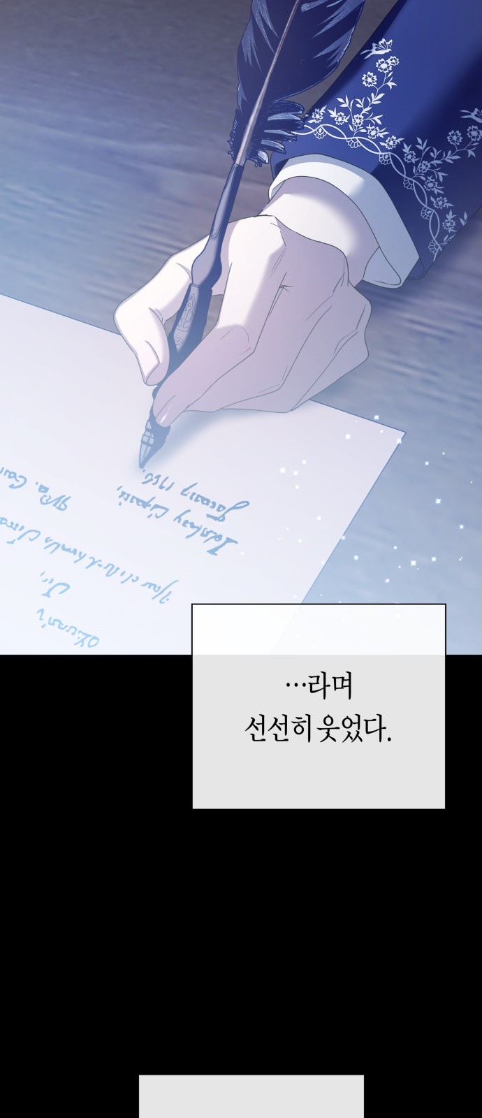 112 페이지