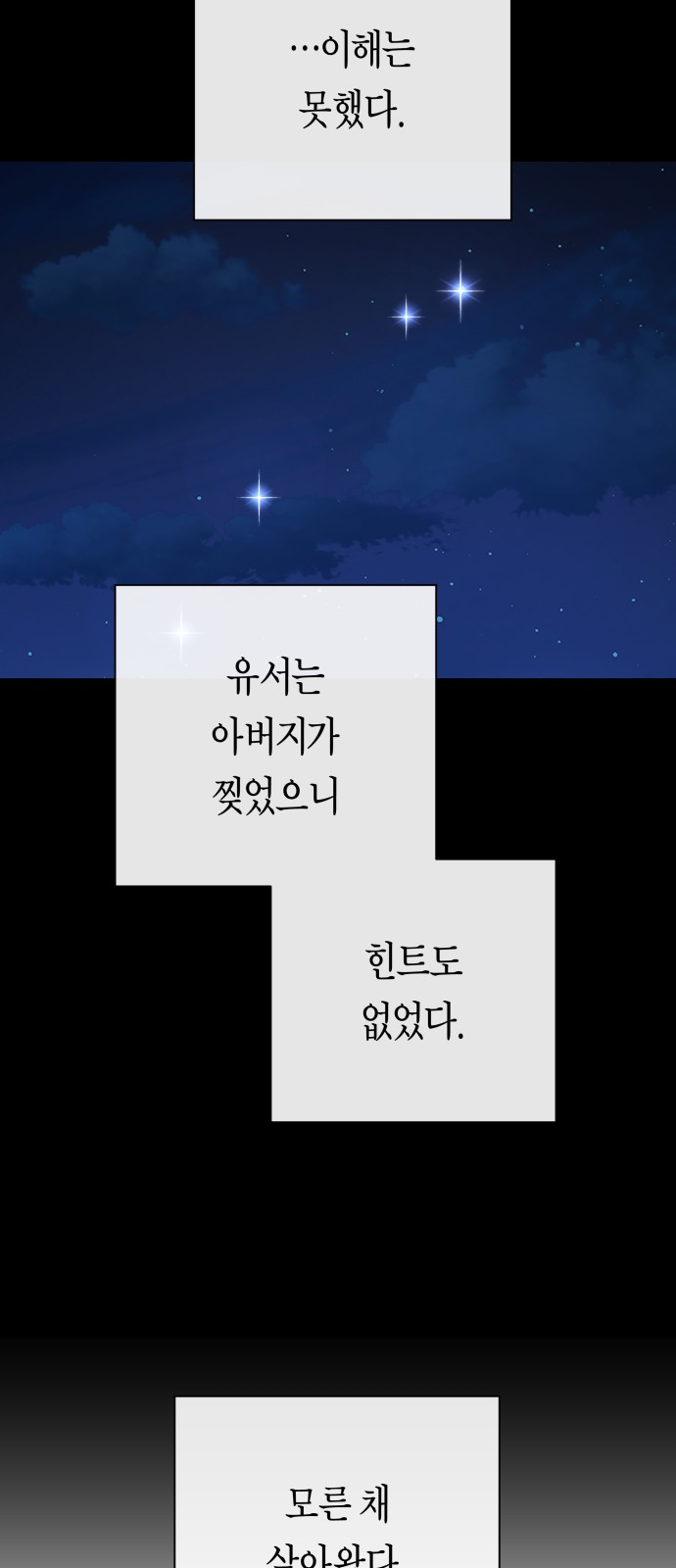 113 페이지