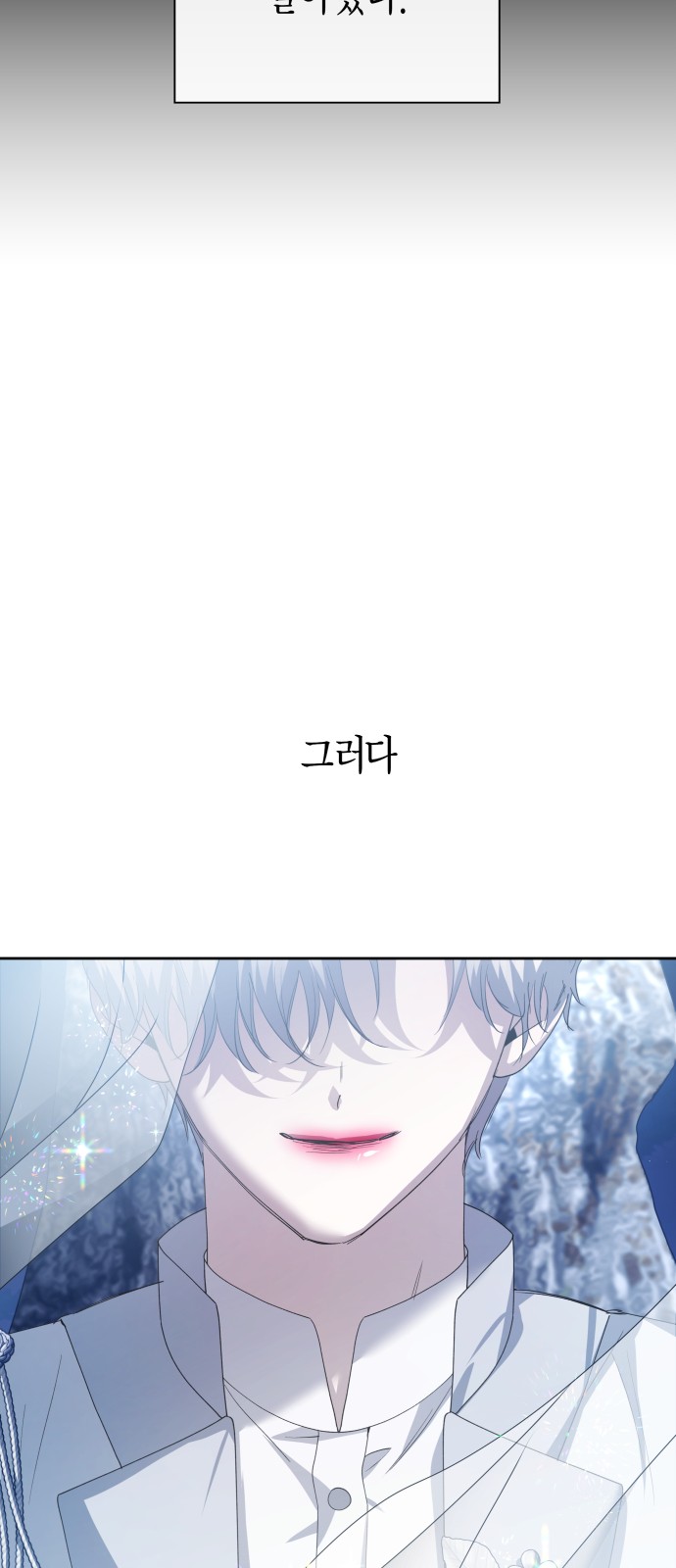 114 페이지
