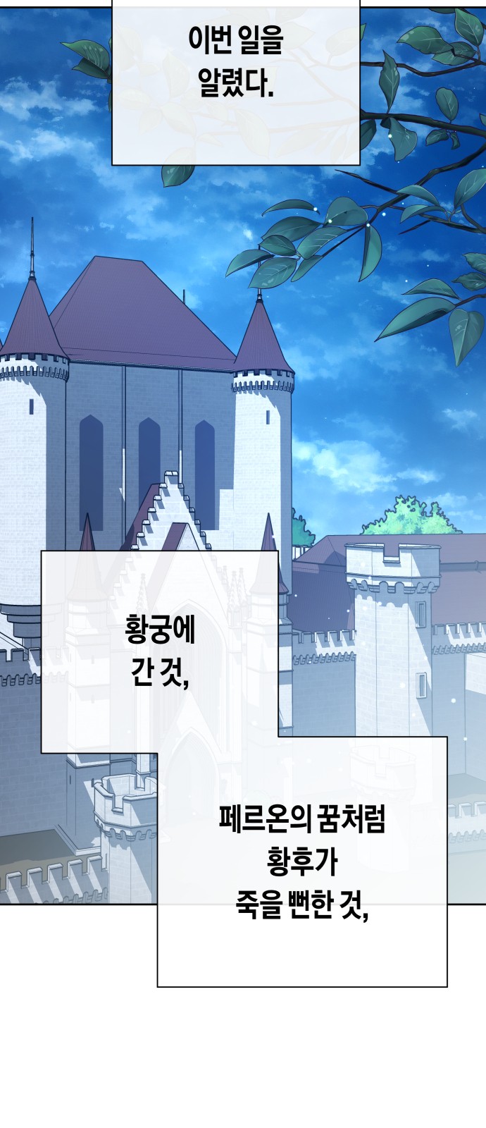 46 페이지