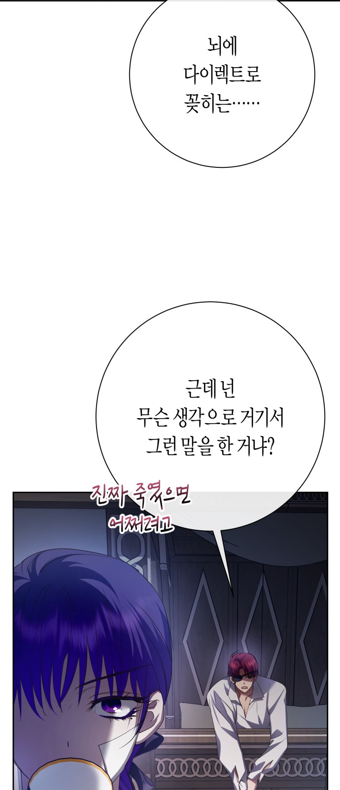 61 페이지