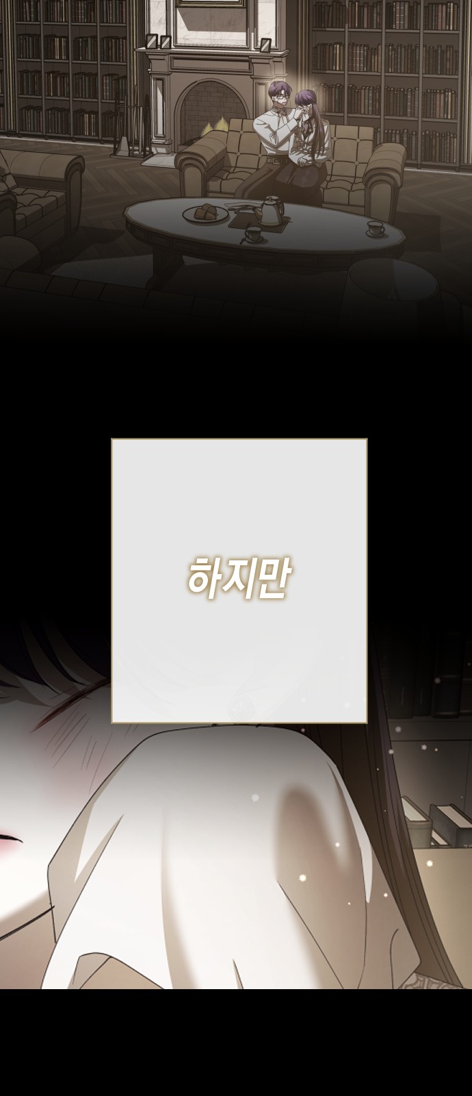 77 페이지