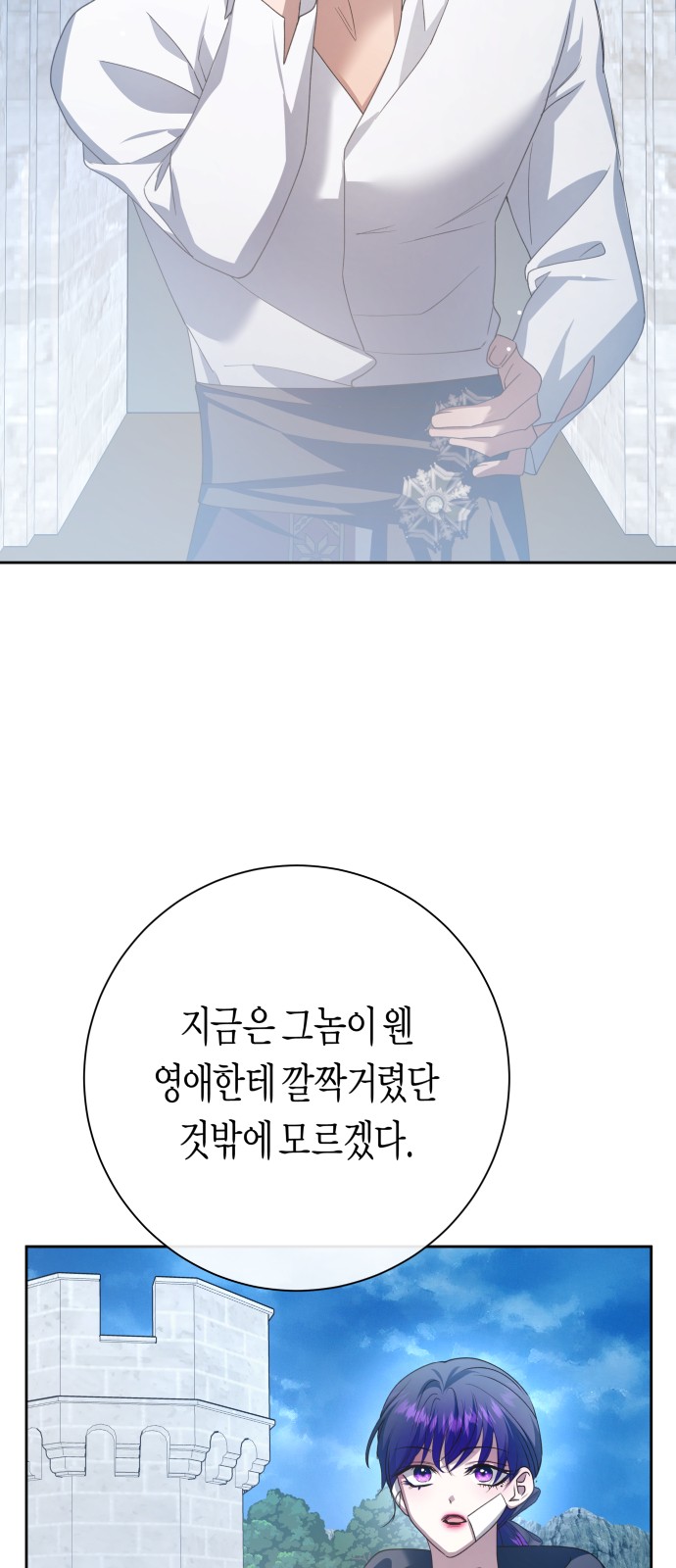 80 페이지