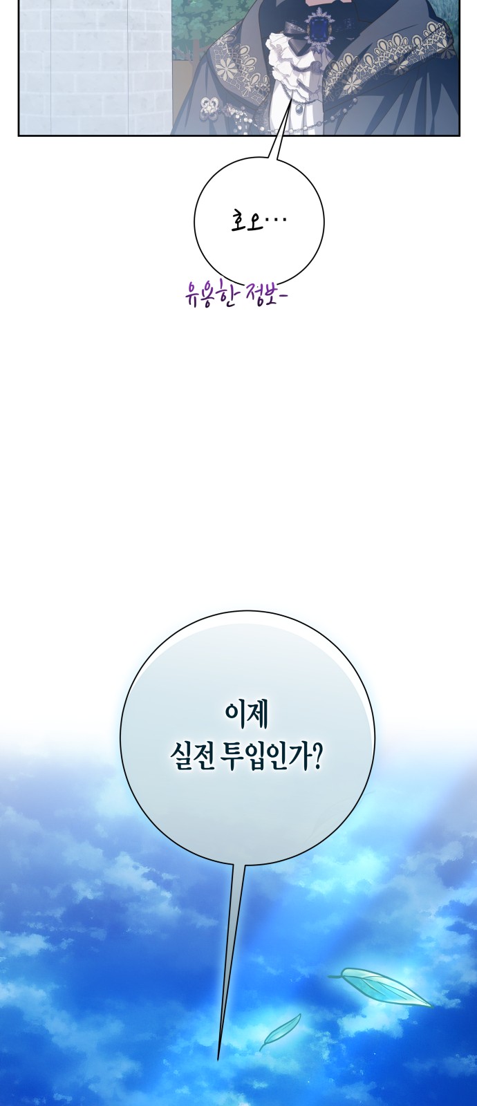 81 페이지
