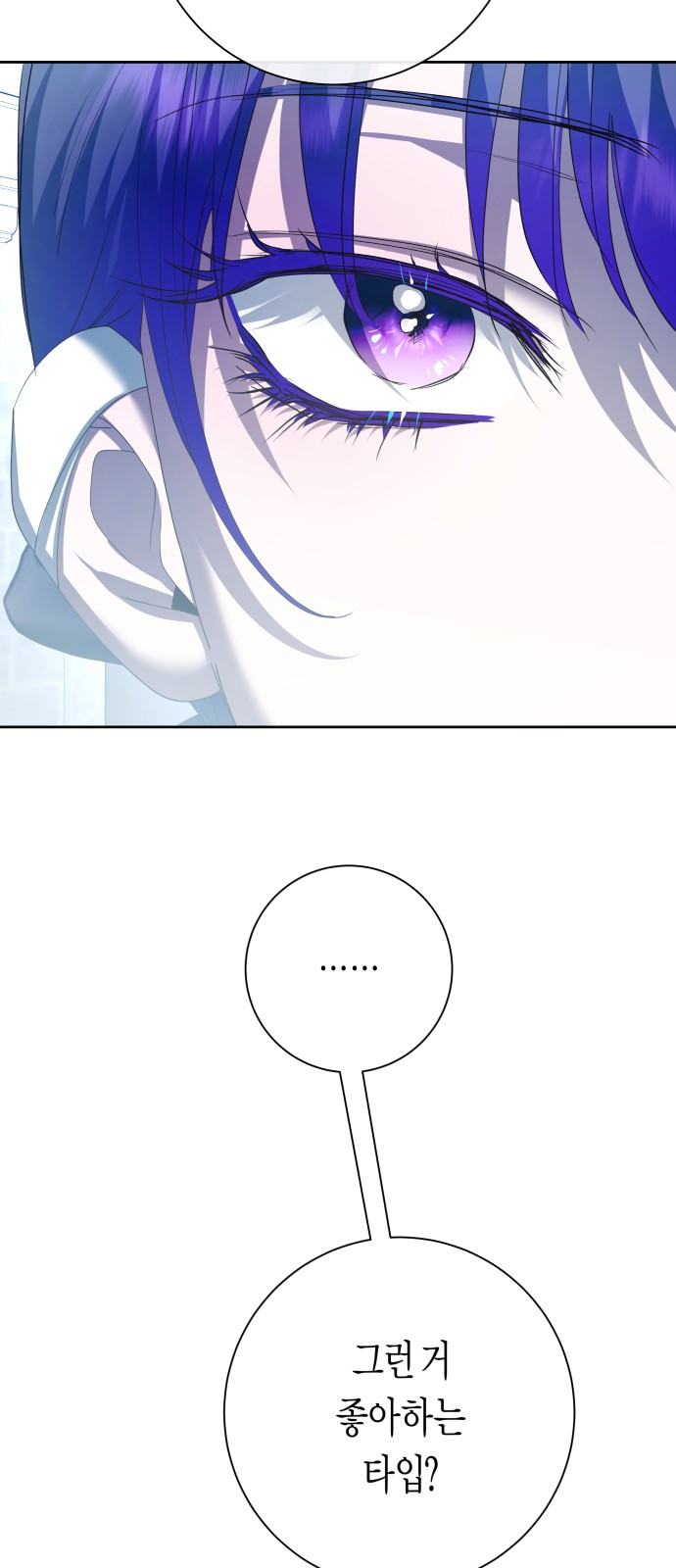 83 페이지