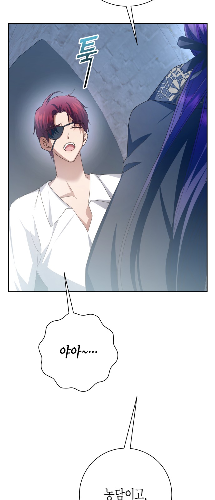 84 페이지