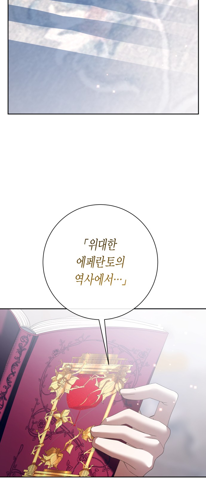 91 페이지