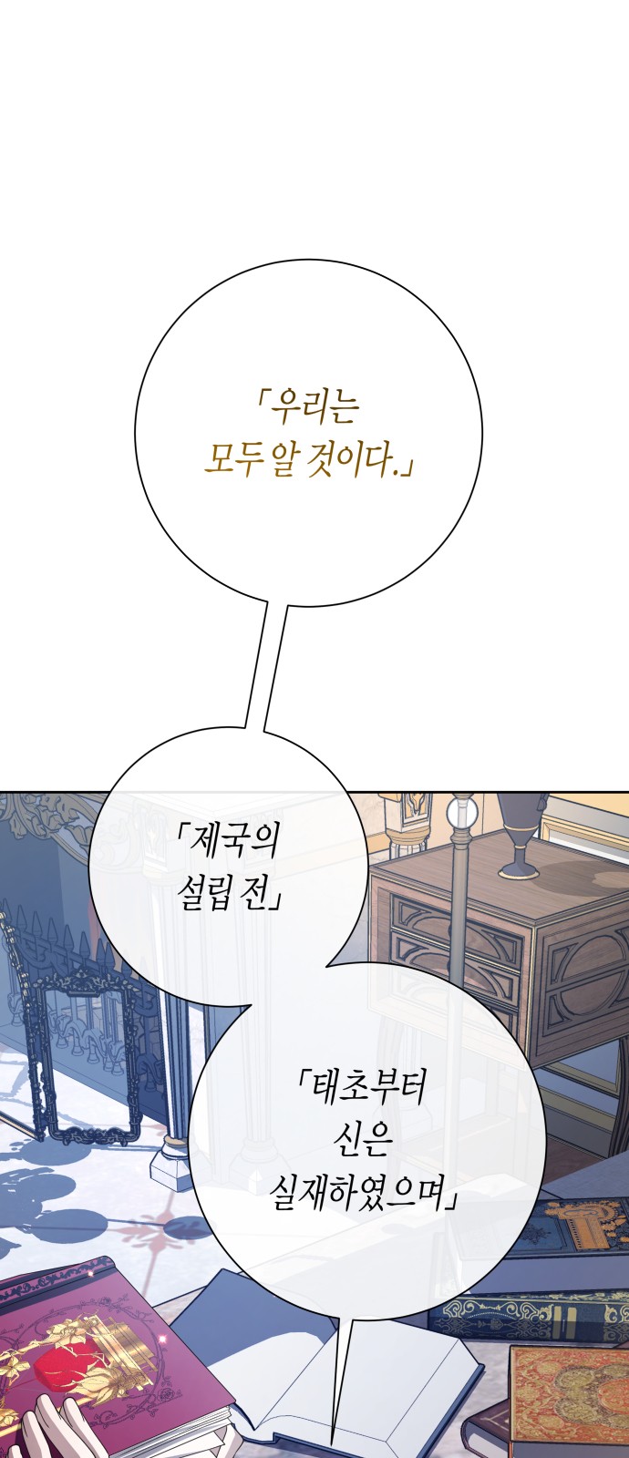 92 페이지