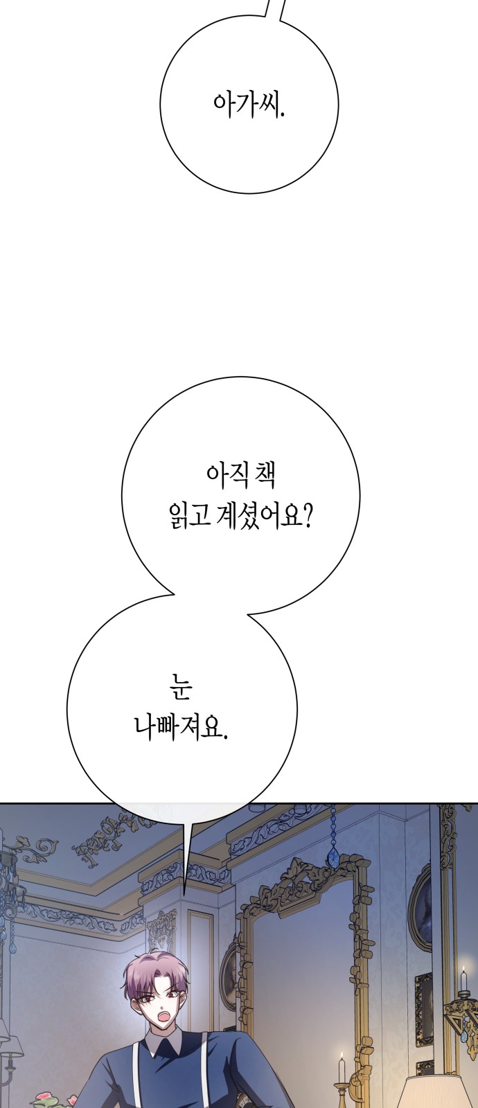 96 페이지