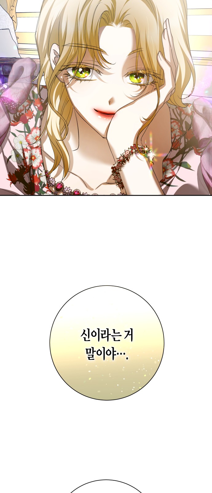 98 페이지