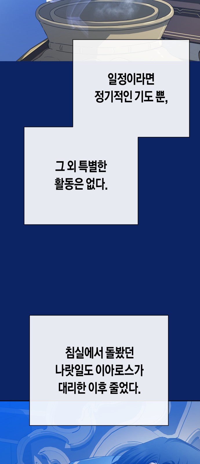 30 페이지