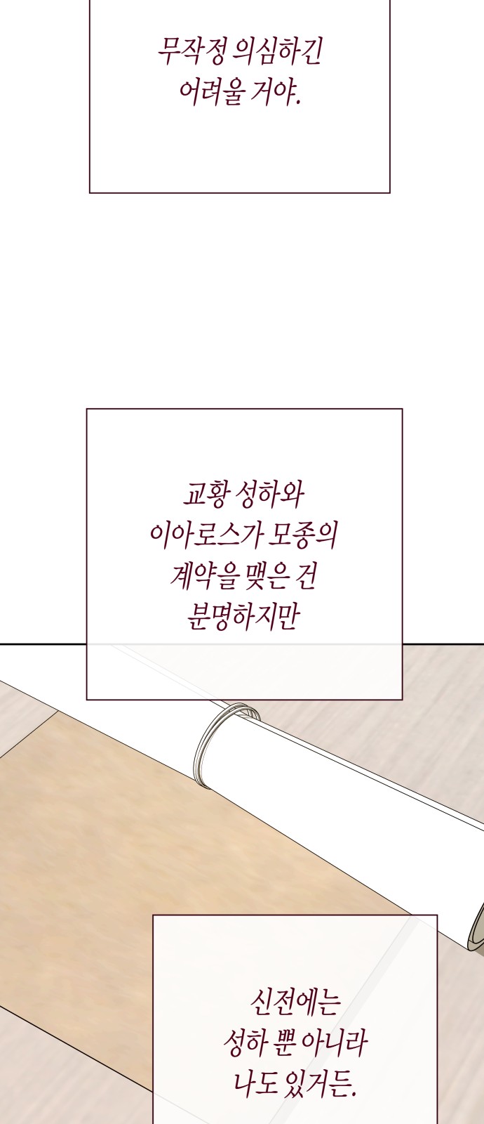 50 페이지
