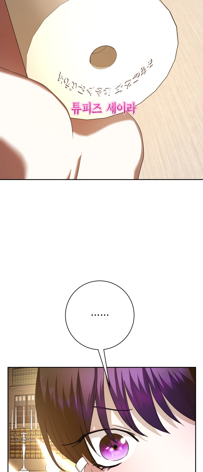 65 페이지