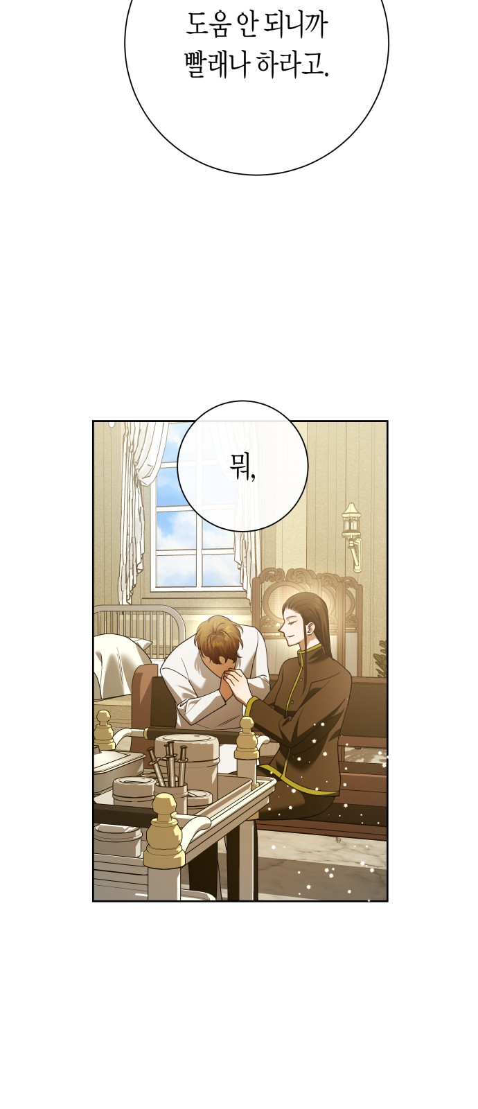 78 페이지