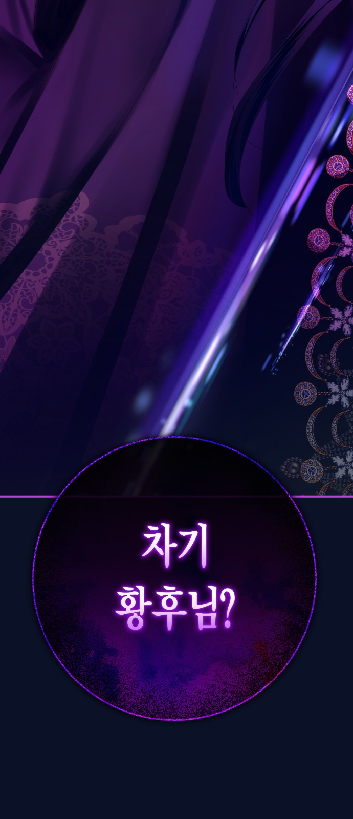 91 페이지