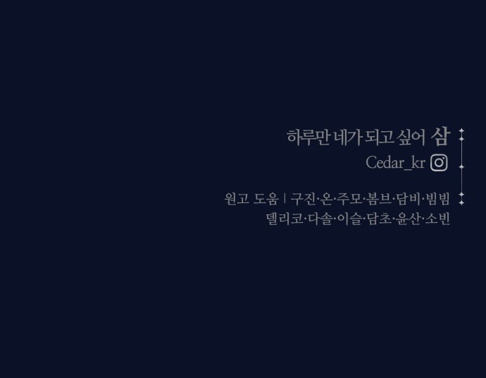 92 페이지