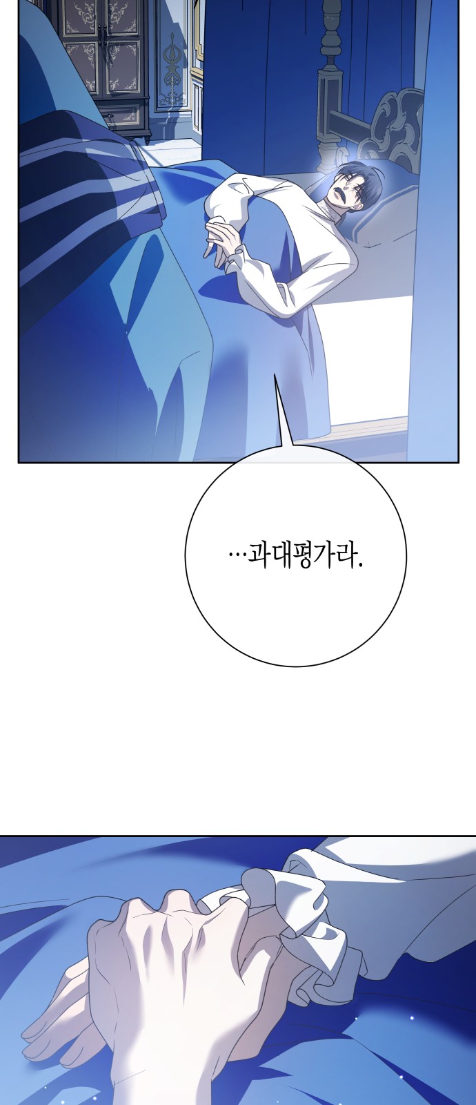 71 페이지