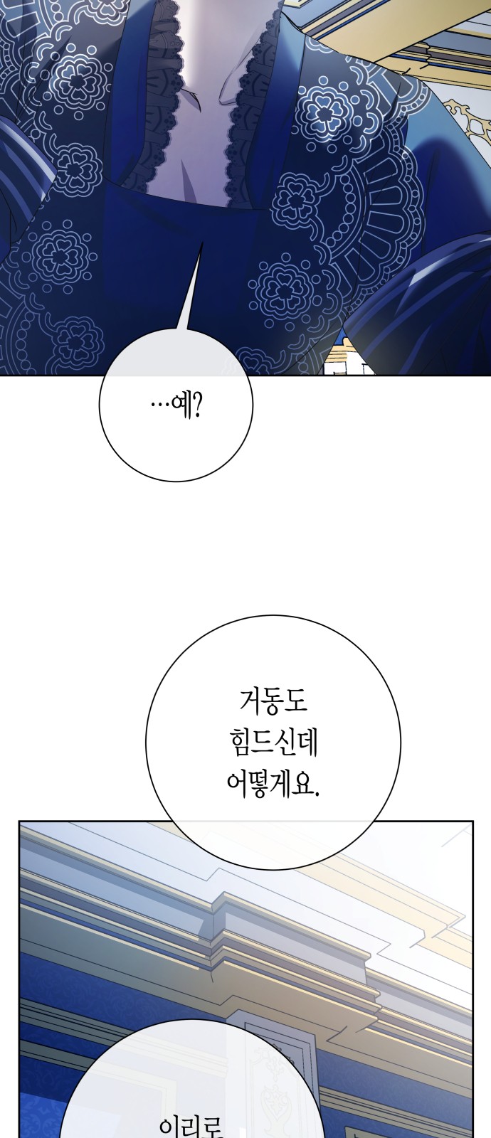 75 페이지