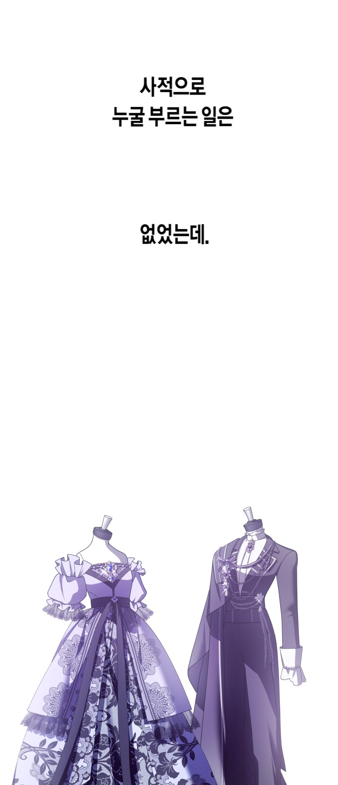 84 페이지