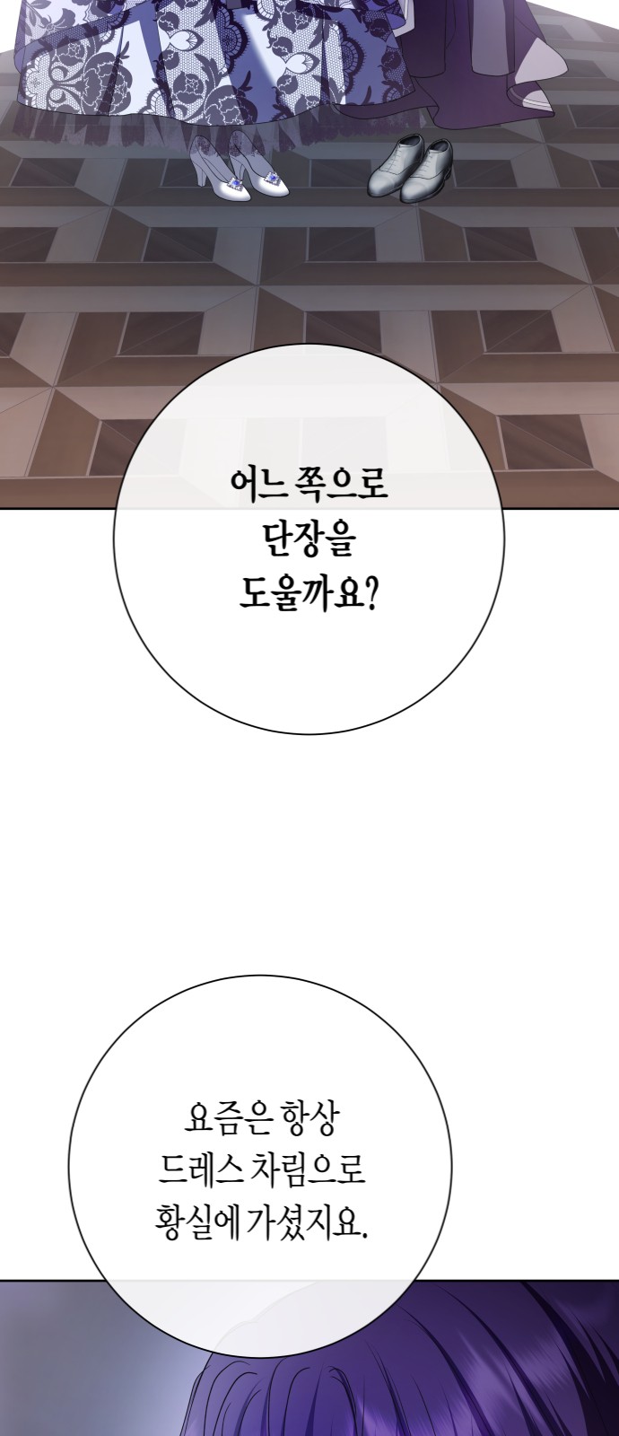 85 페이지