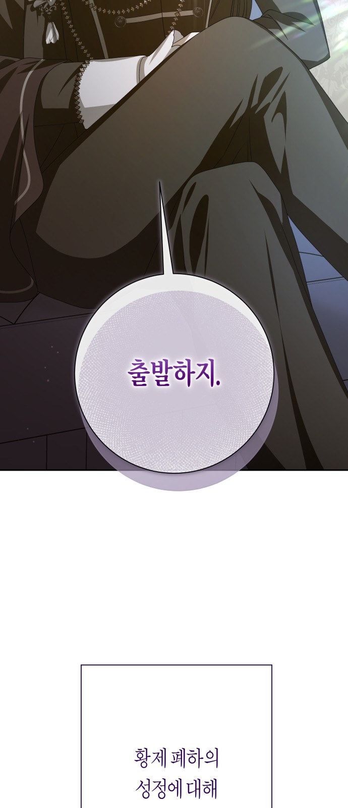 91 페이지