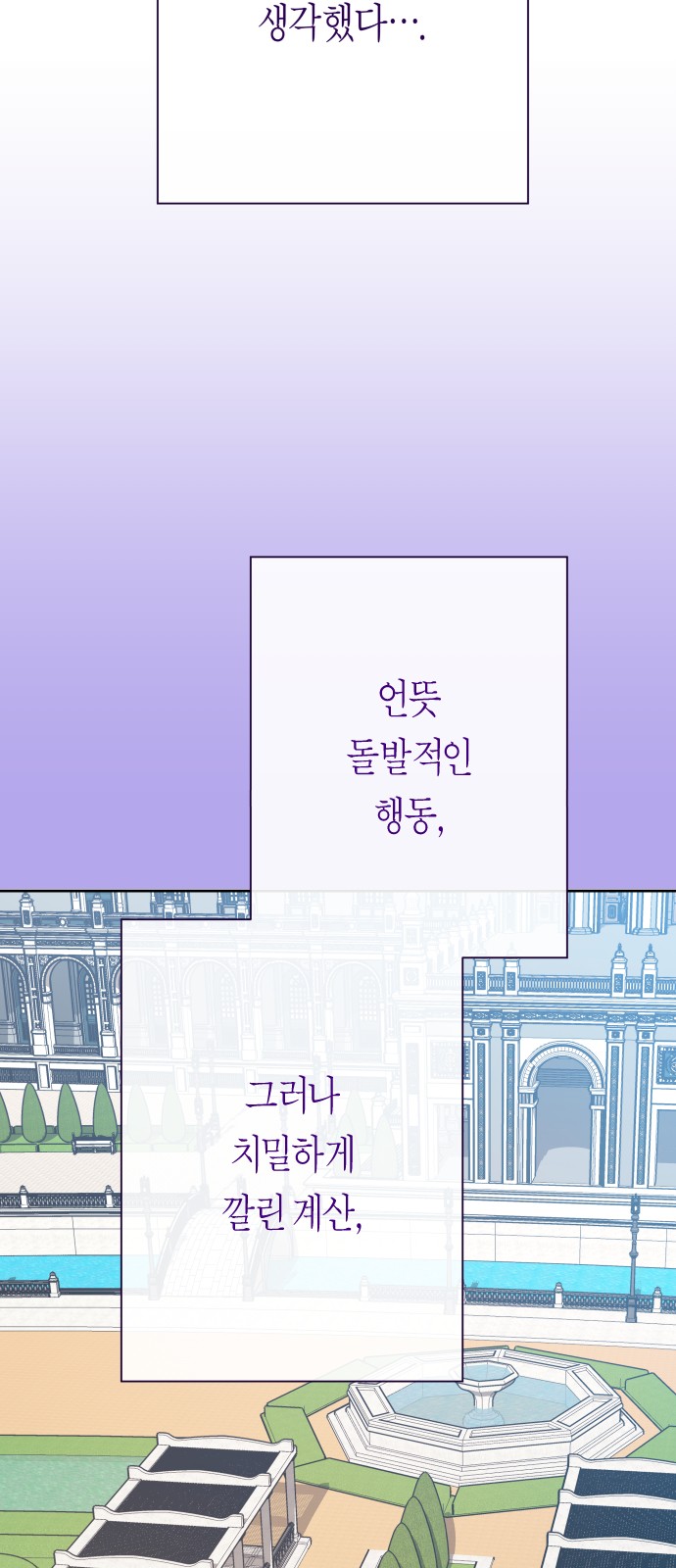 92 페이지