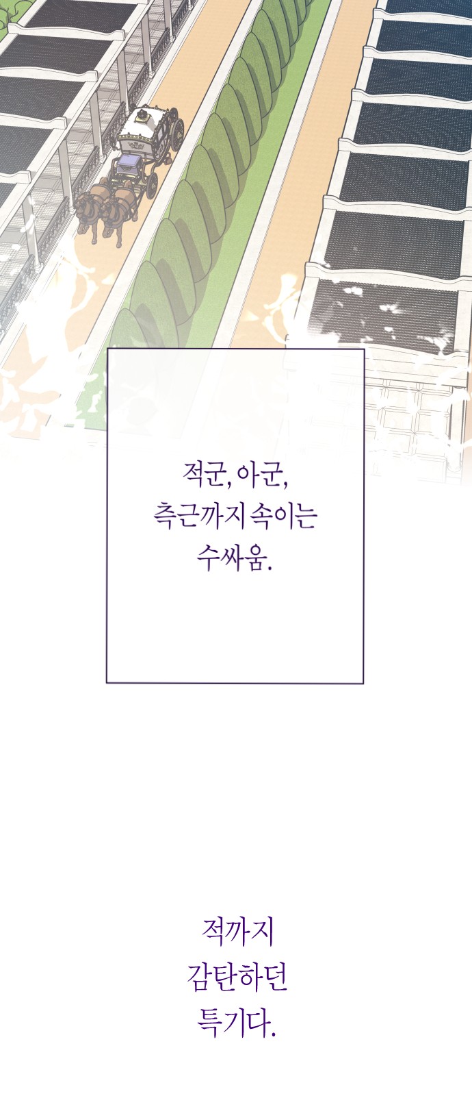 93 페이지