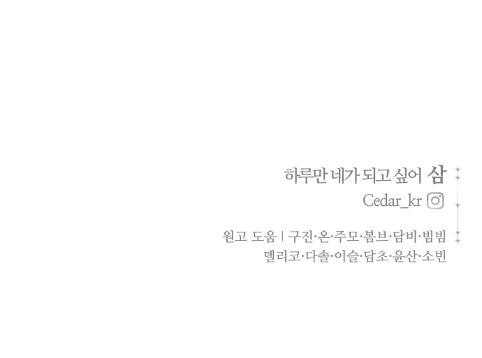 99 페이지