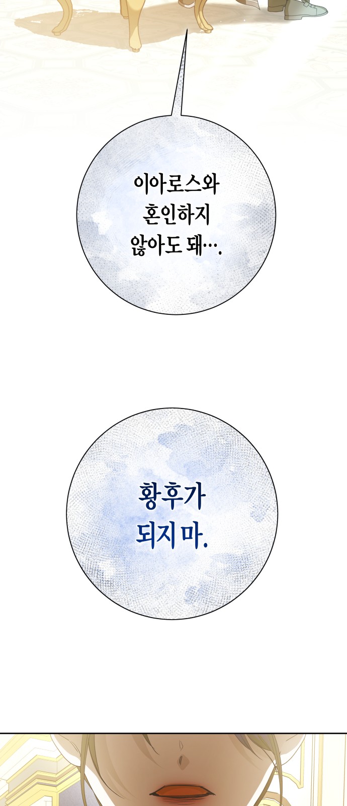 100 페이지