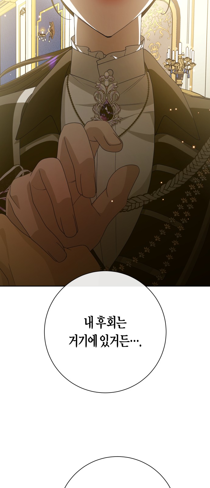 101 페이지