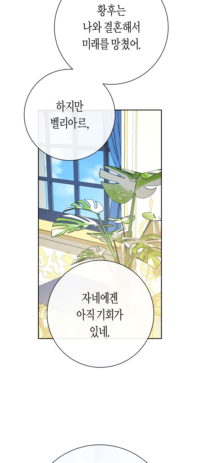 102 페이지