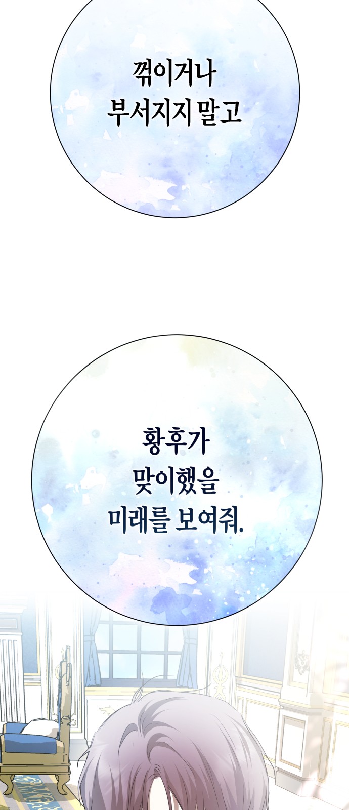 103 페이지