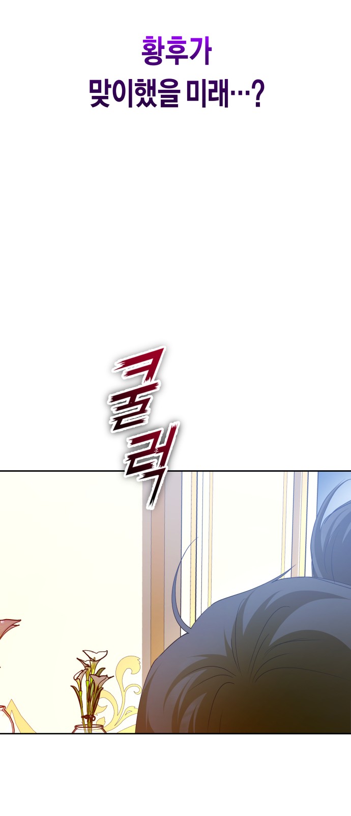 106 페이지