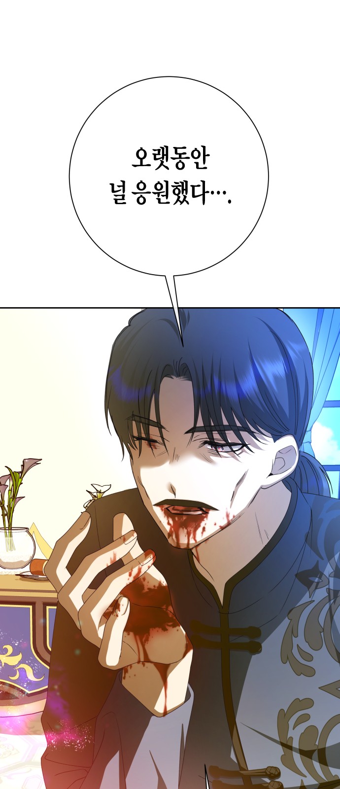 107 페이지