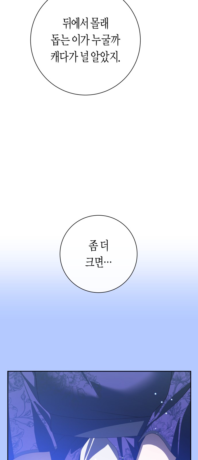 109 페이지