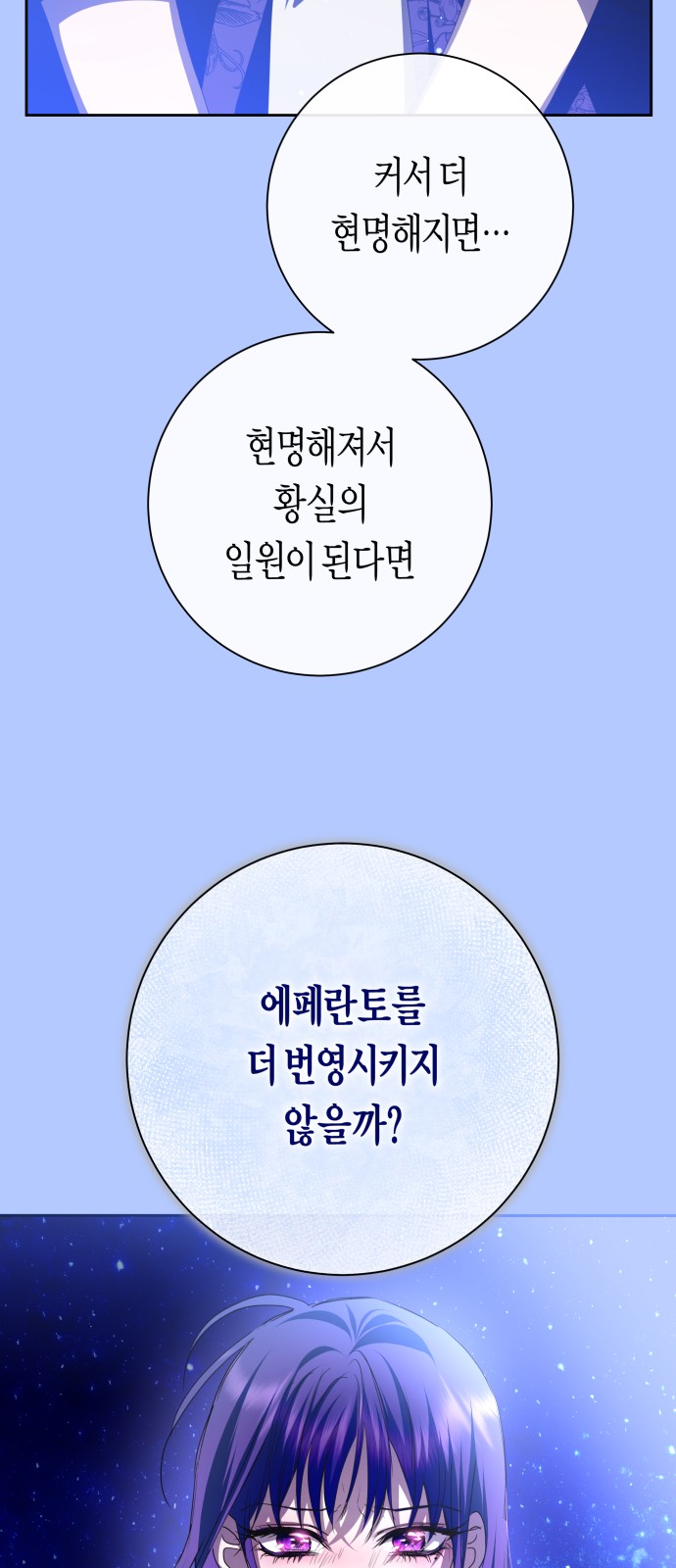 110 페이지