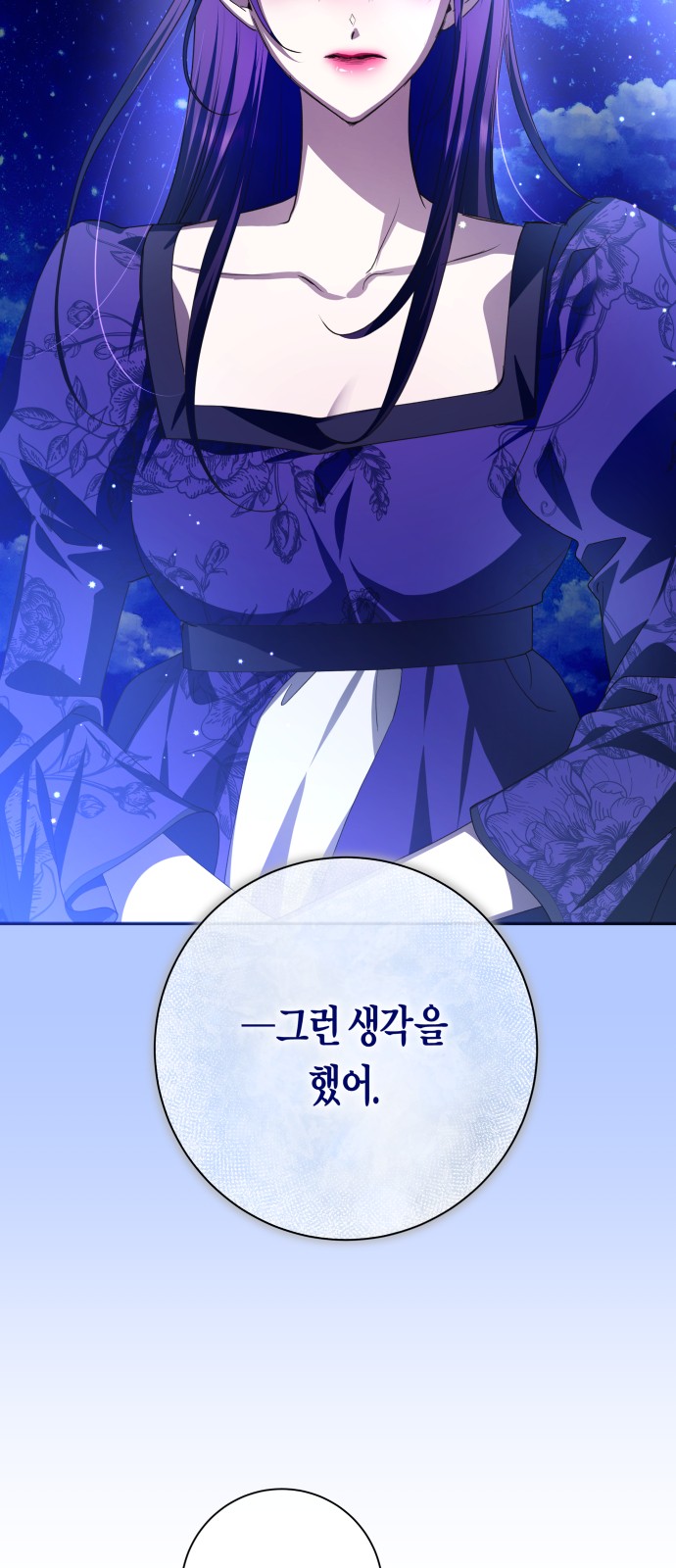 111 페이지
