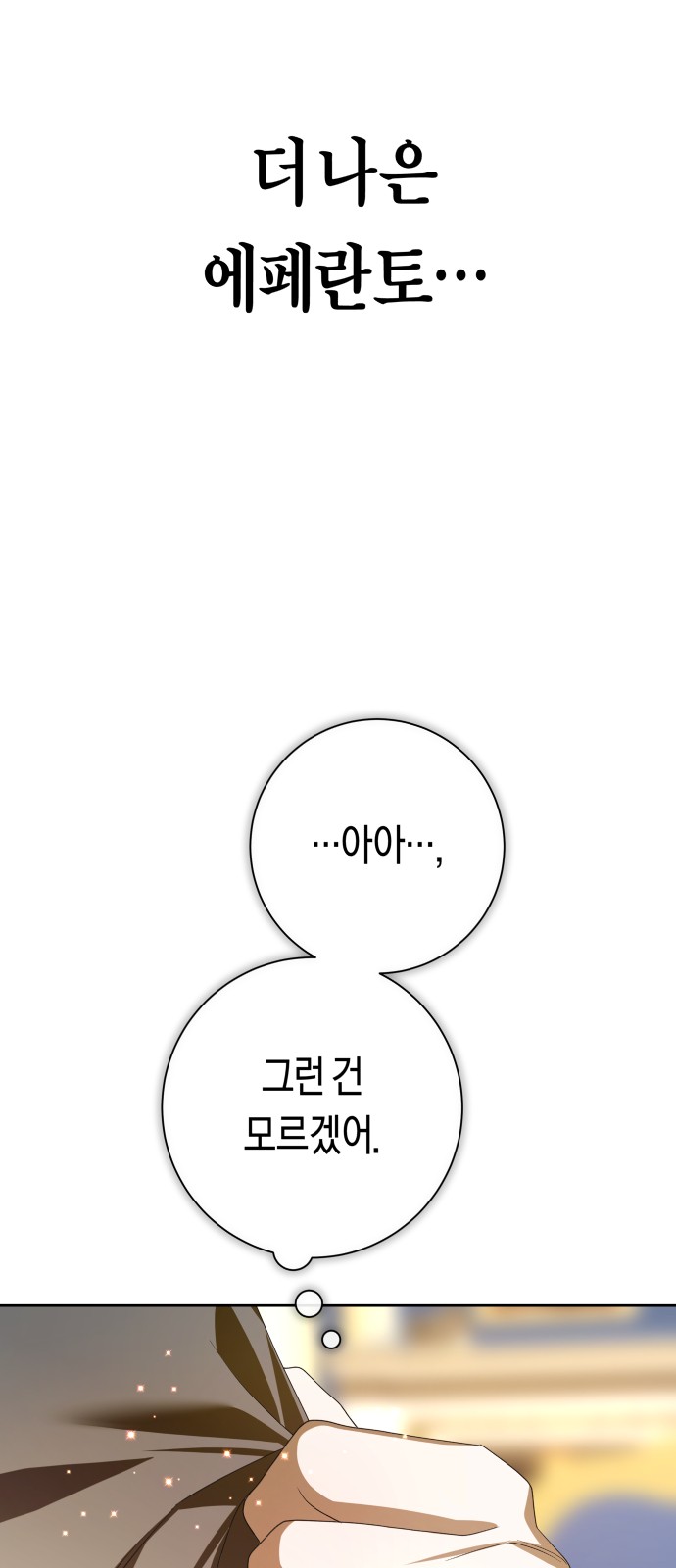 115 페이지