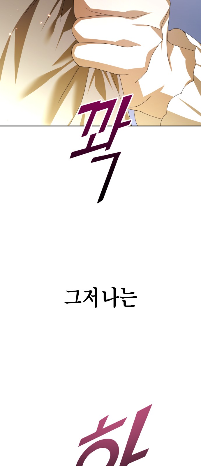 116 페이지