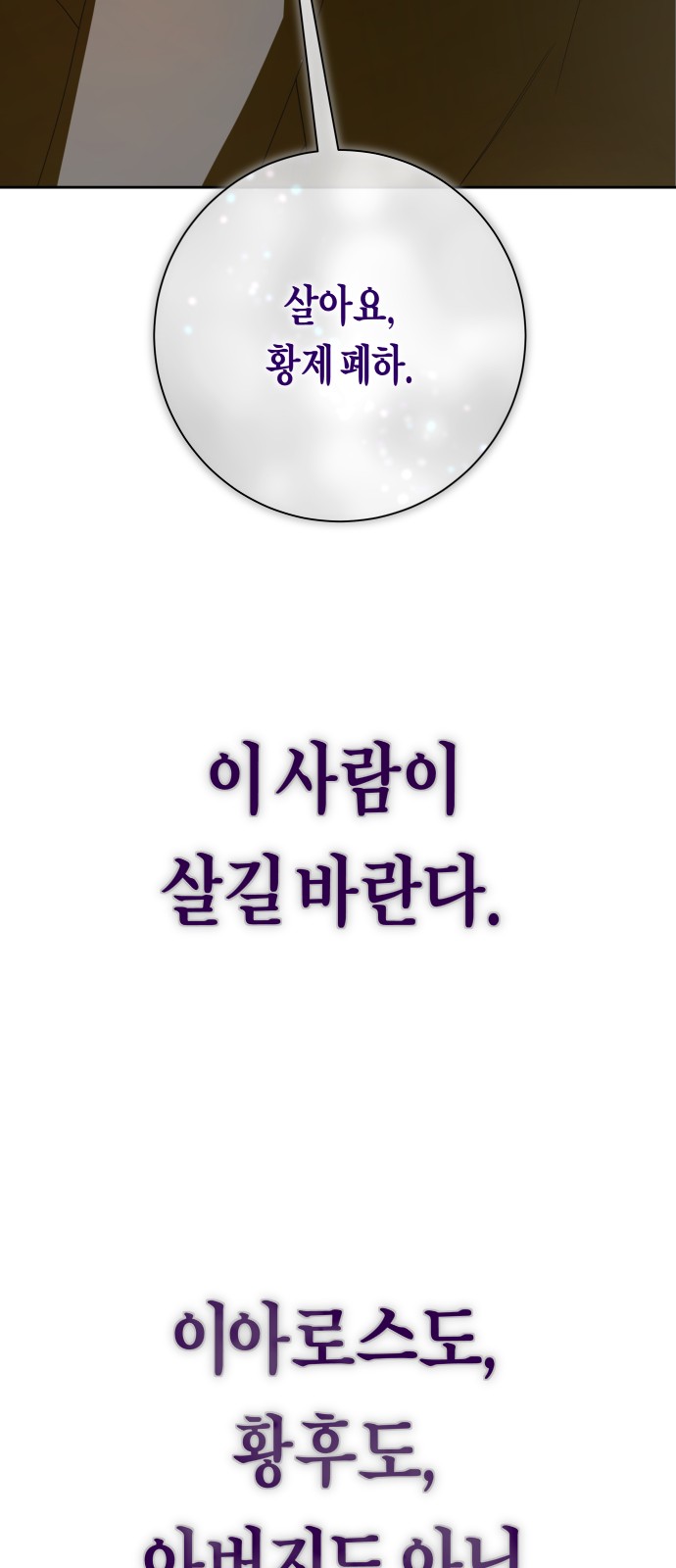 118 페이지