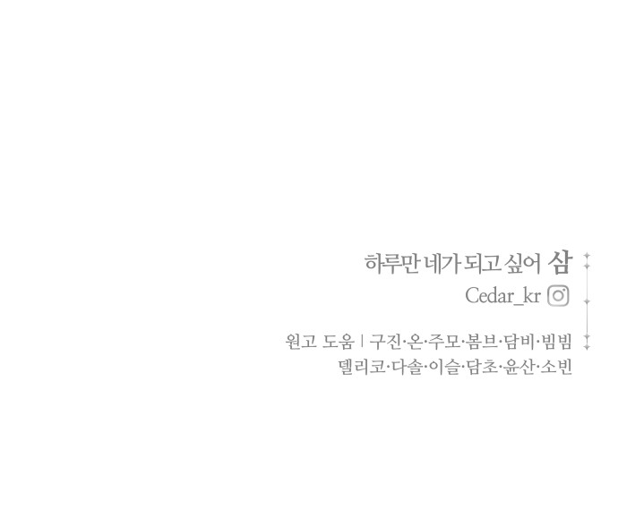 121 페이지