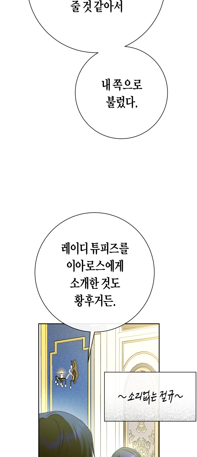 44 페이지