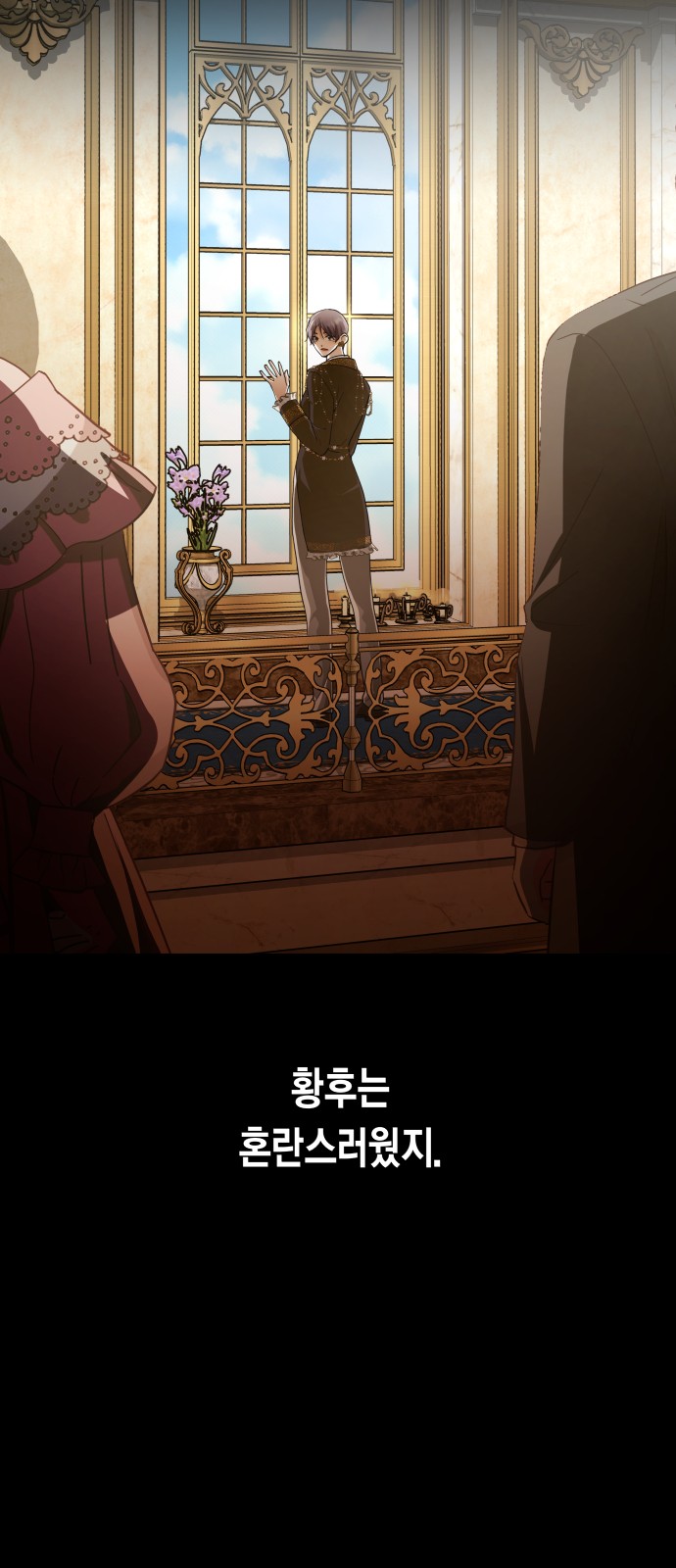 68 페이지