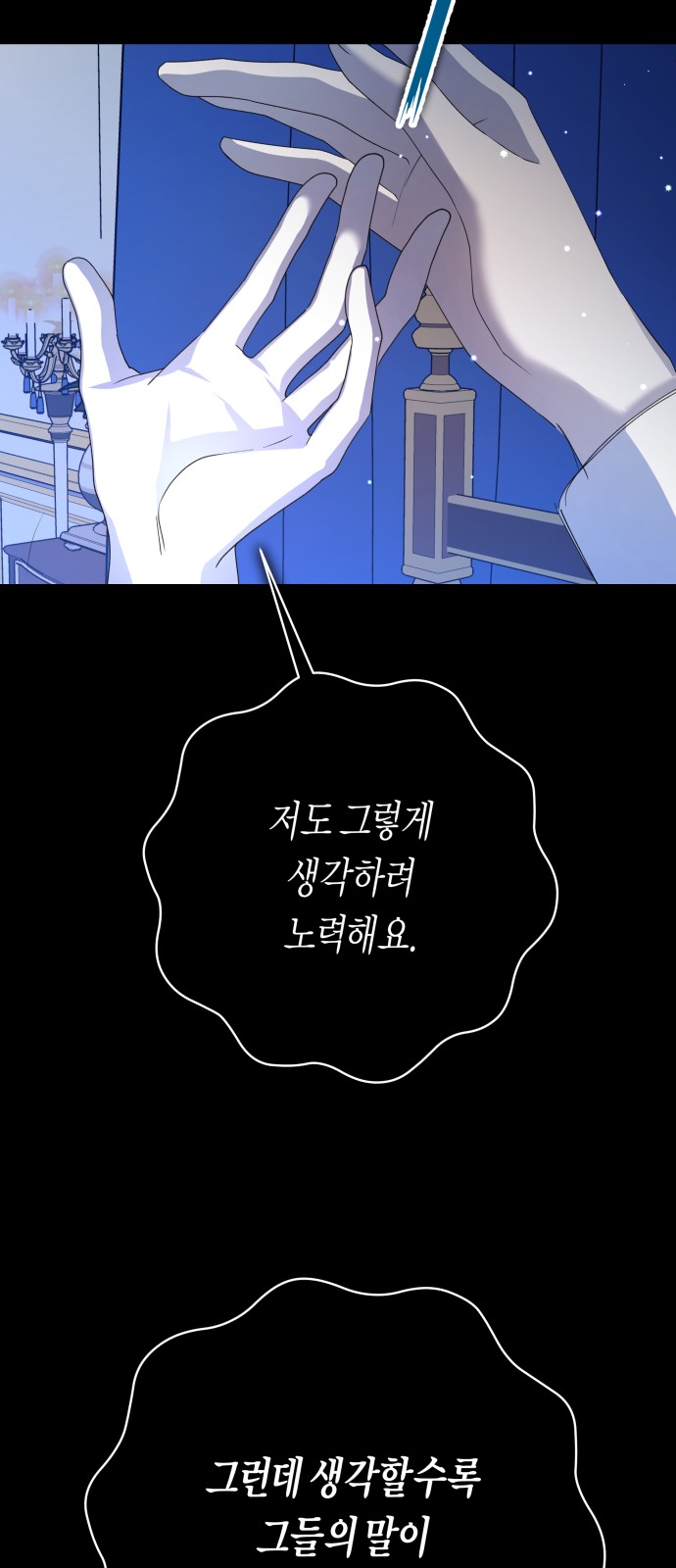 70 페이지