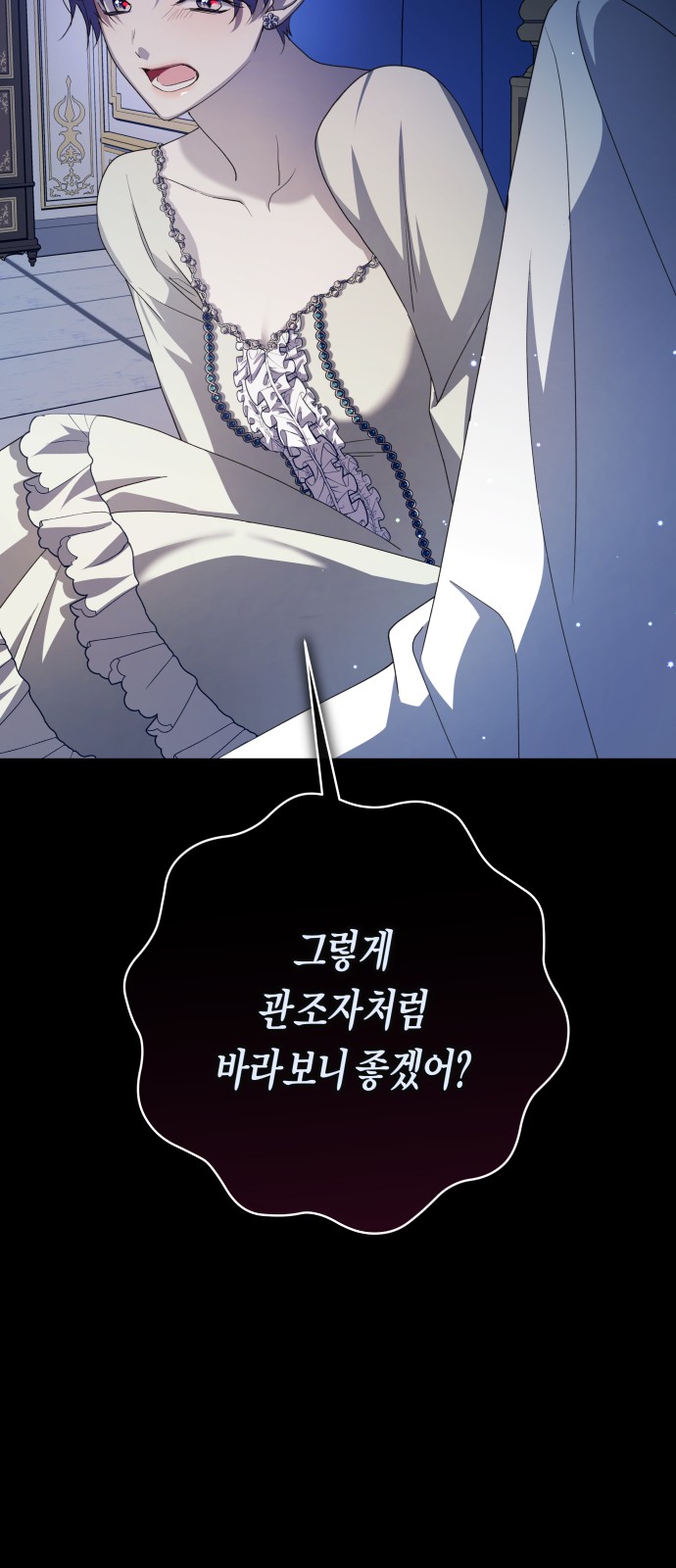 72 페이지