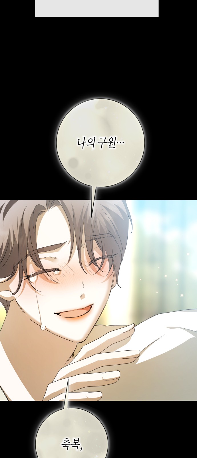 76 페이지
