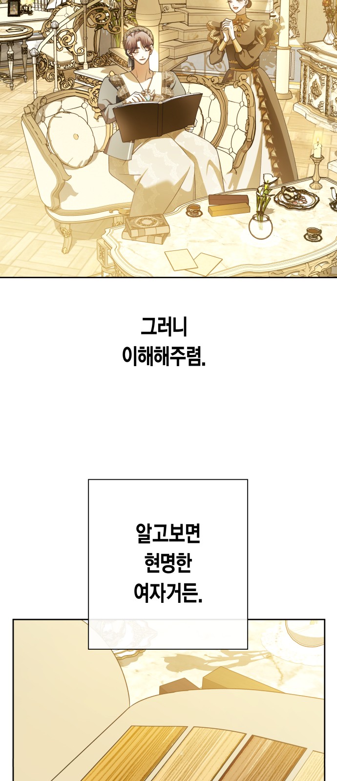 79 페이지