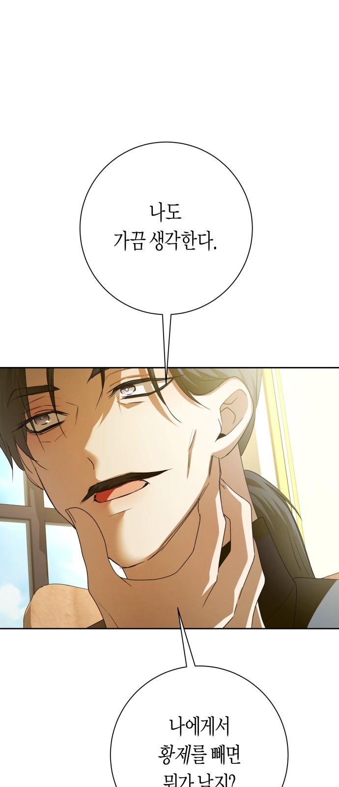 83 페이지